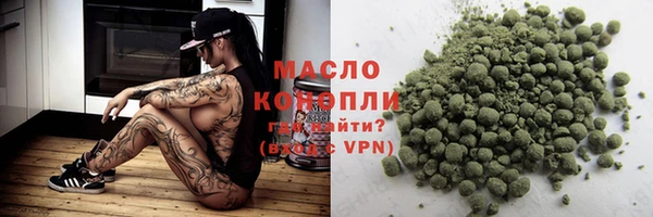 spice Бронницы