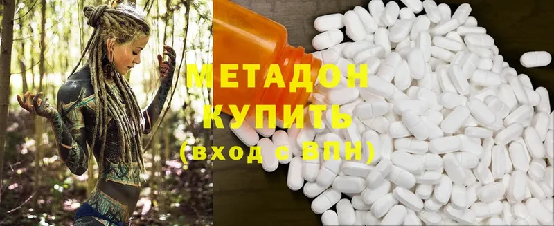 Метадон methadone  сайты даркнета Telegram  Меленки 